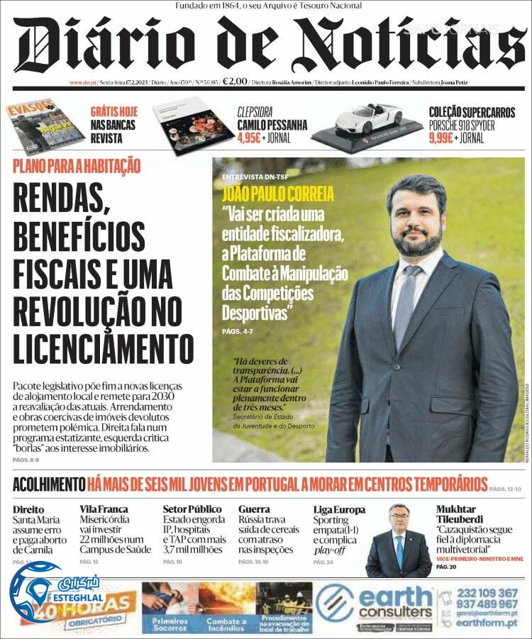 روزنامه ورزشی اوجوگو جمعه 28 بهمن 1401 