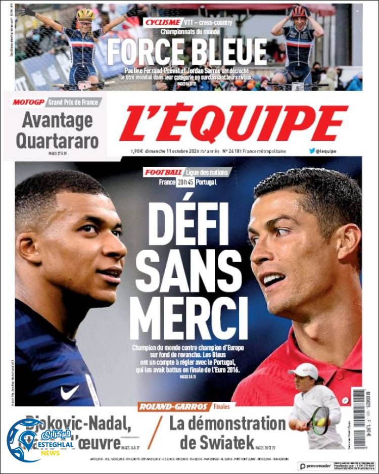 روزنامه ورزشی اکیپ یکشنبه 20 مهر 1399