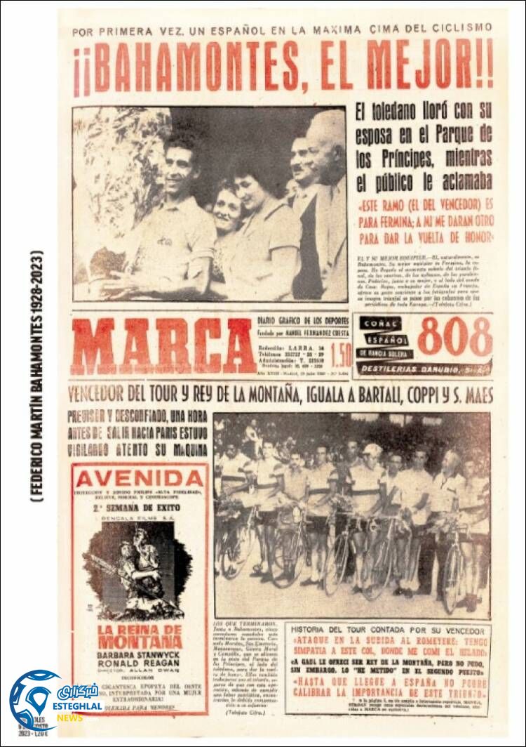 روزنامه ورزشی مارکا چهارشنبه 18 مرداد 1402 