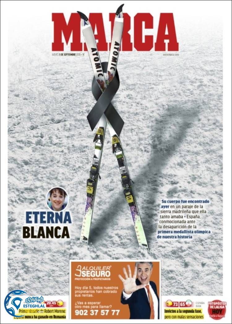 روزنامه ورزشی مارکا پنجشنبه 14 شهریور 1398