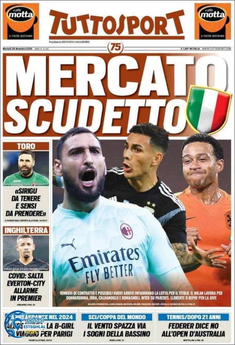 روزنامه ورزشی توتو اسپورت سه شنبه 9 دی 1399