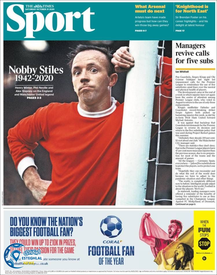 روزنامه ورزشی تایمز اسپورت شنبه 10 آبان 1399