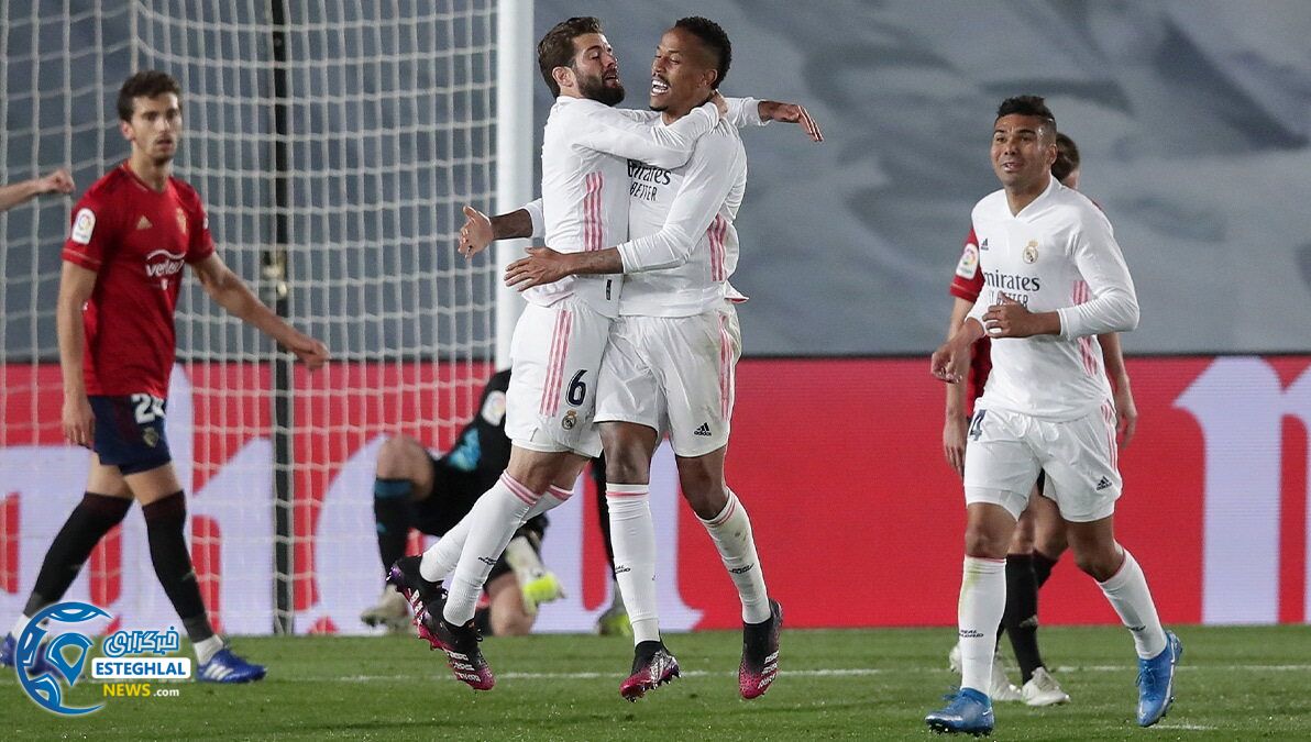 لالیگا اسپانیا