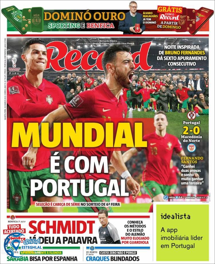 روزنامه ورزشی رکورد چهارشنبه 10 فروردین 1401