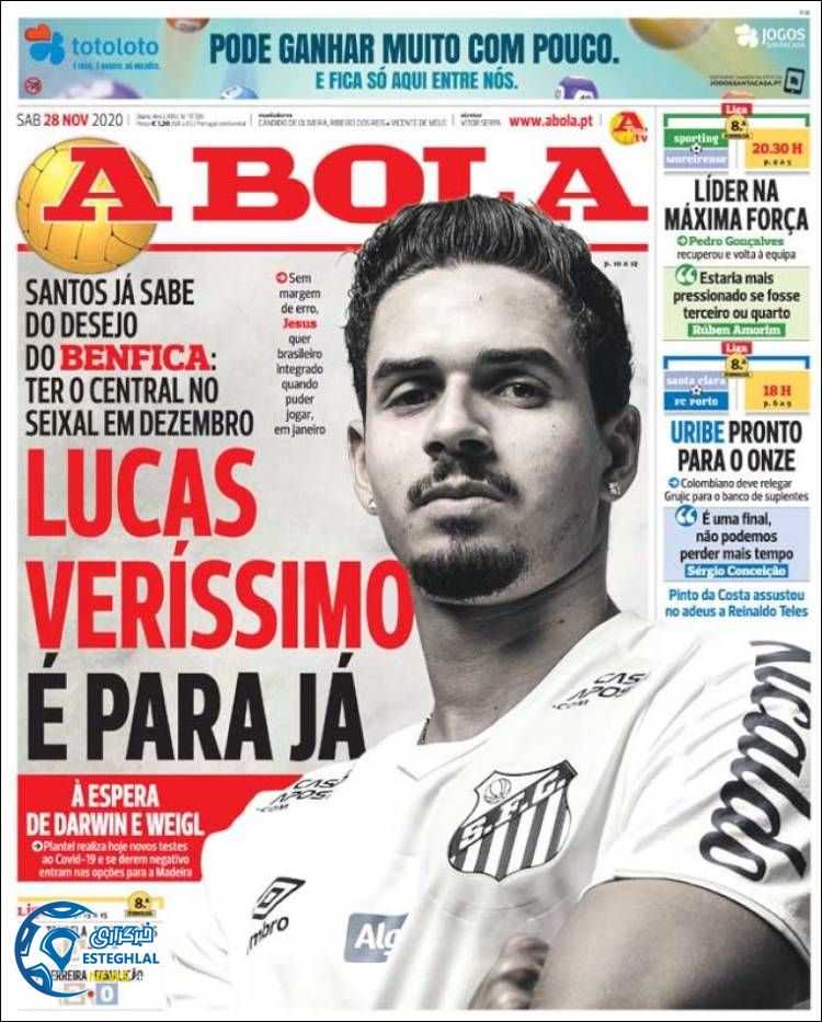 روزنامه ورزشی آبولا شنبه 8 آذر 1399