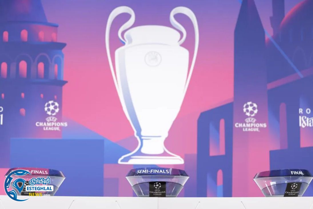 لیگ قهرمانان اروپا