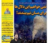 ادامه مطلب...