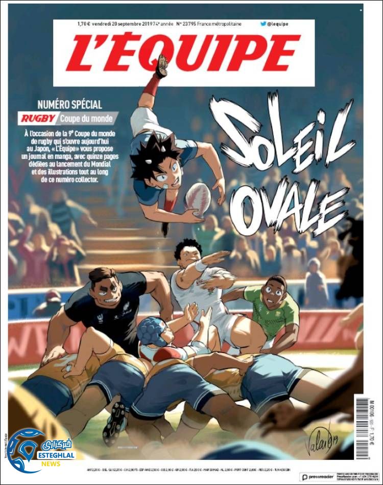 روزنامه ورزشی اکیپ جمعه 29 شهریور 1398