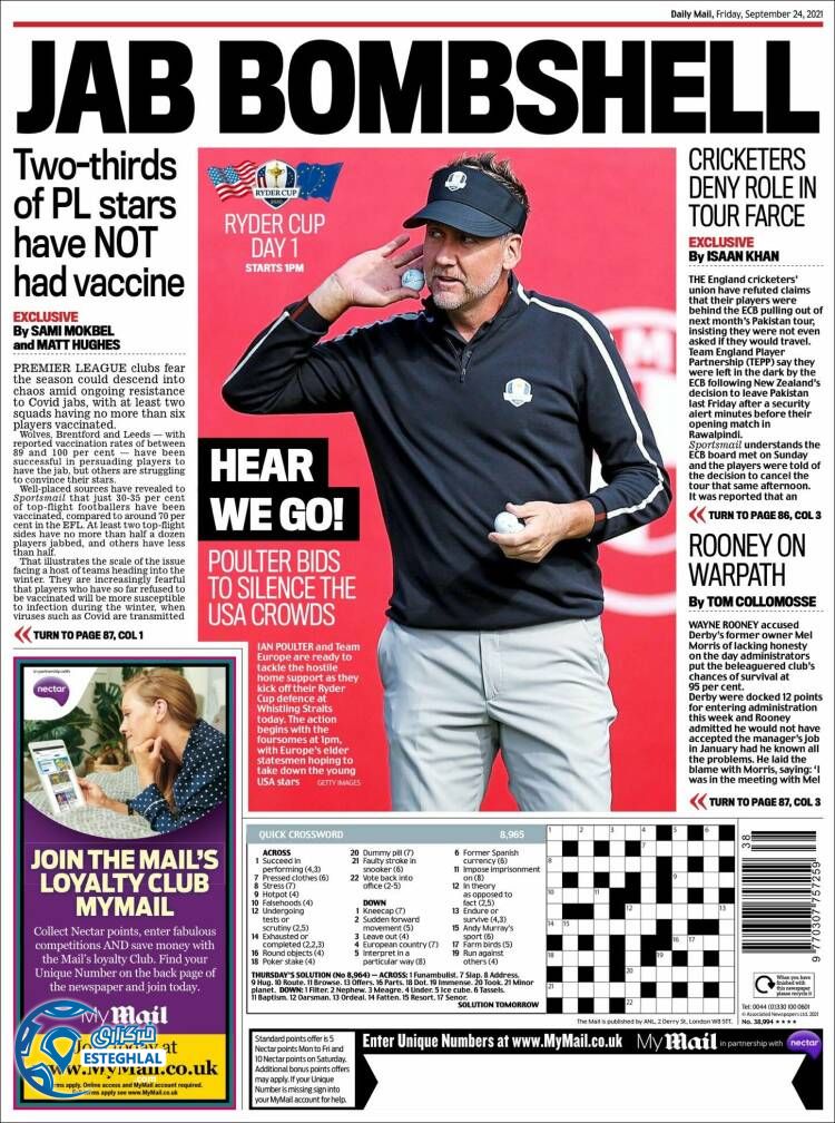 روزنامه ورزشی مایل اسپورت جمعه 2 مهر 1400