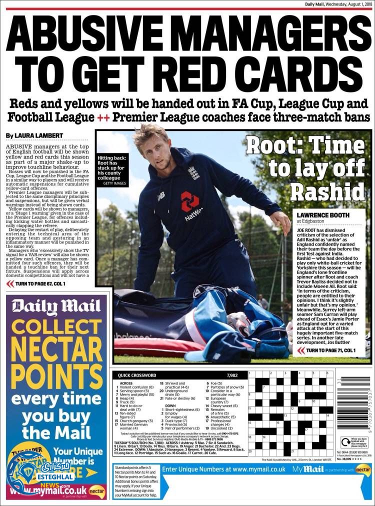 روزنامه ورزشی مایل اسپورت چهارشنبه 10 مرداد 1397