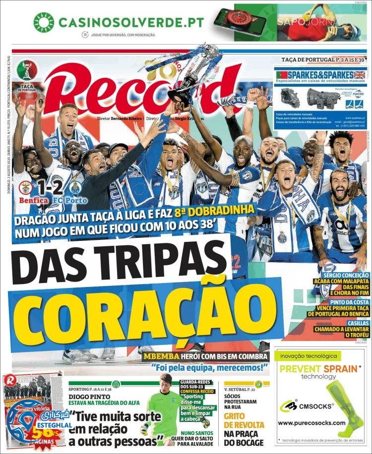 روزنامه ورزشی رکورد یکشنبه 12 مرداد 1399