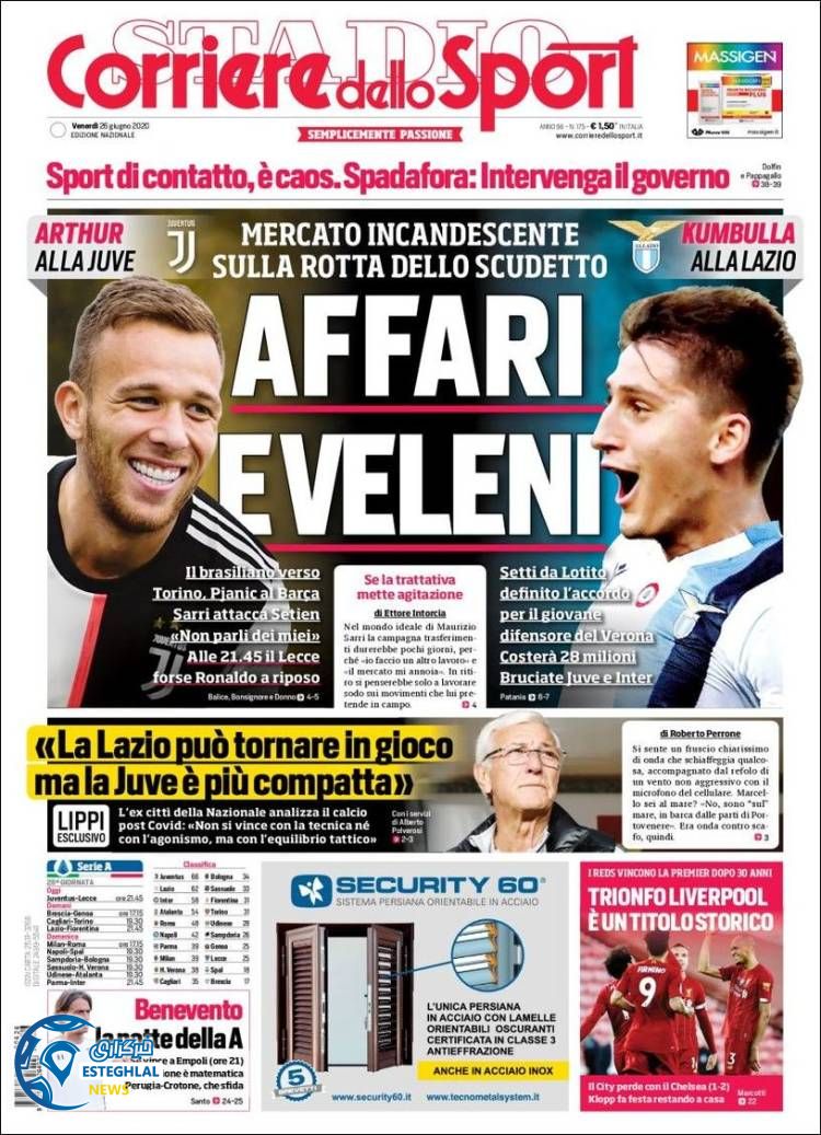 روزنامه ورزشی کوریره دلو اسپورت جمعه 6 تیر 1399