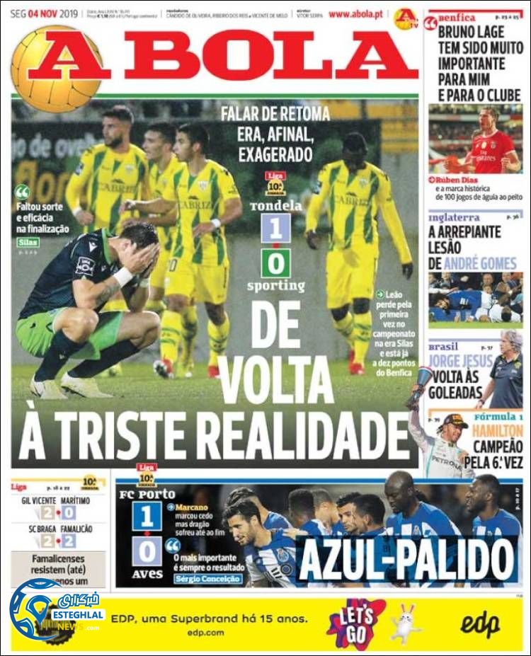 روزنامه ورزشی آبولا دوشنبه 13 آبان 1398