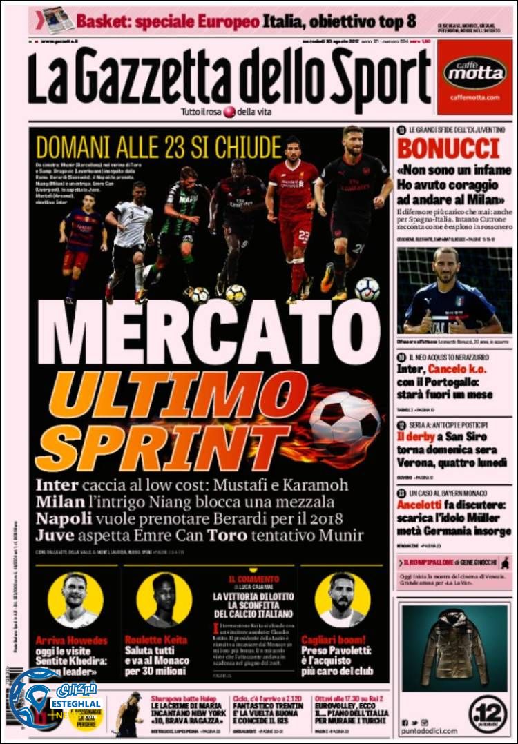 روزنامه گاتزتا دلو اسپورت چهارشنبه 8شهریور 1396  