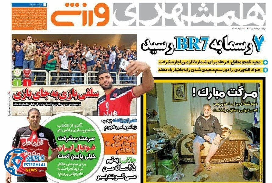 98de2b3f d214 45b0 9c76 baa9db553efc