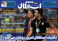 ادامه مطلب...