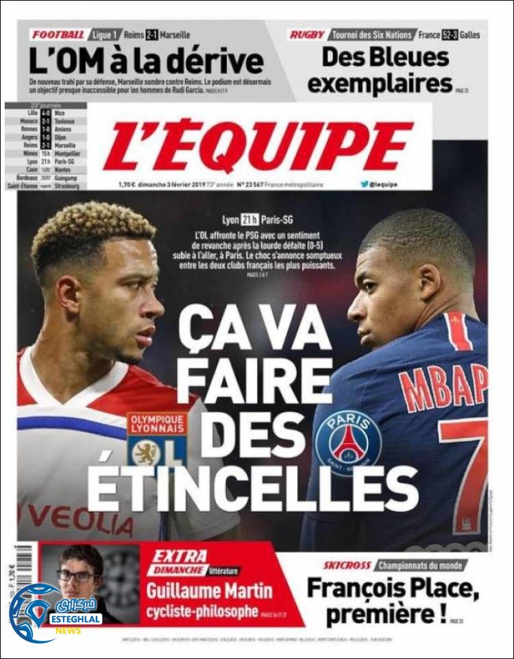 روزنامه ورزشی اکیپ یکشنبه 14 بهمن 1397