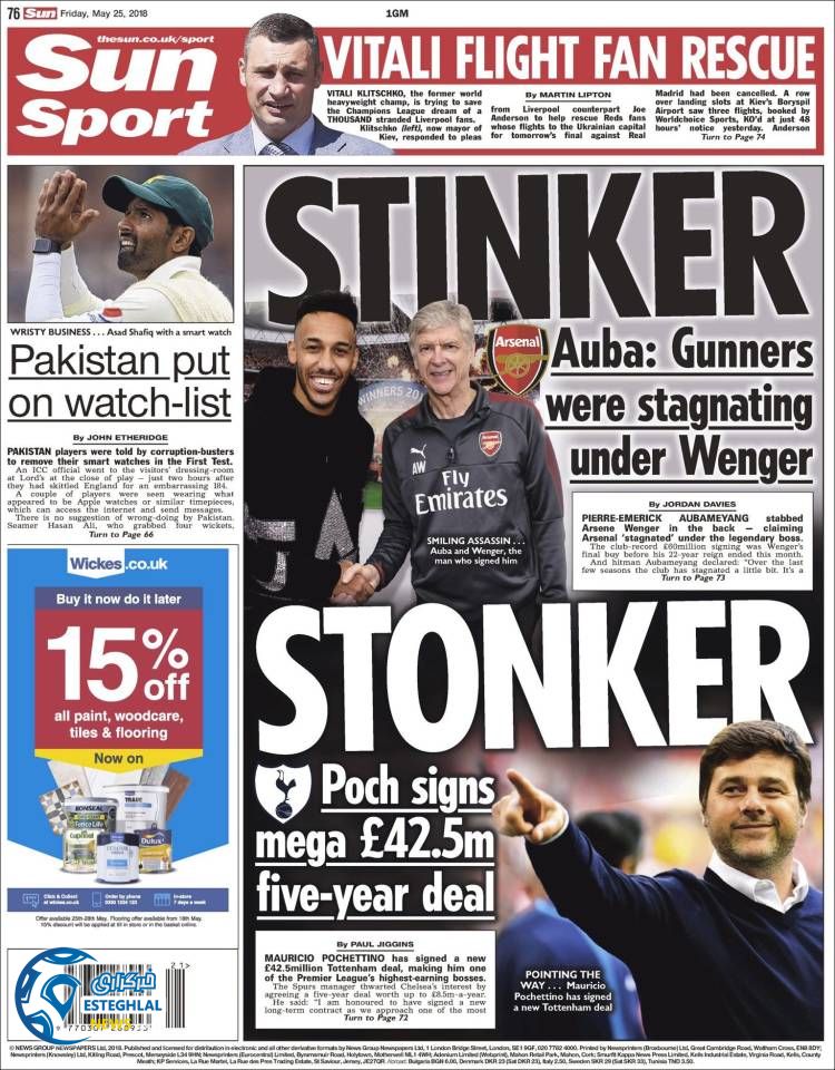 روزنامه ورزشی سان اسپورت جمعه 4 خرداد 1397