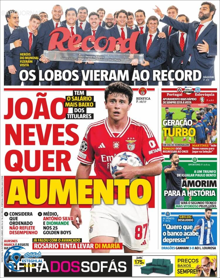 روزنامه ورزشی رکورد جمعه 21 مهر 1402