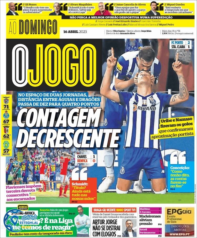 روزنامه ورزشی اوجوگو یکشنبه 27 فروردین 1402 