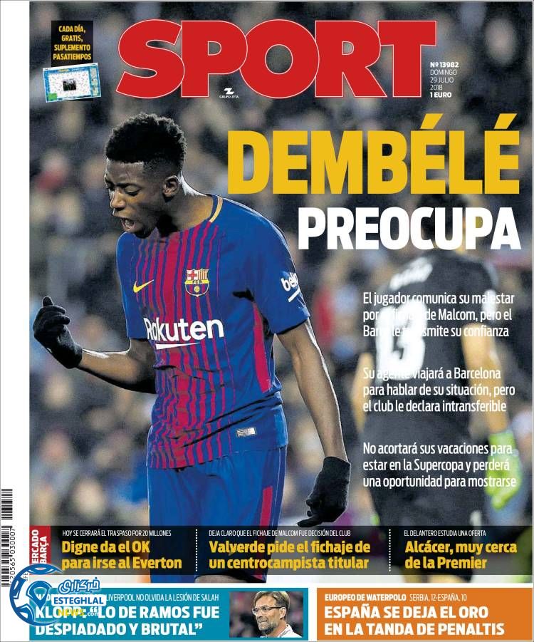 روزنامه ورزشی اسپورت یکشنبه 7 مرداد 1397