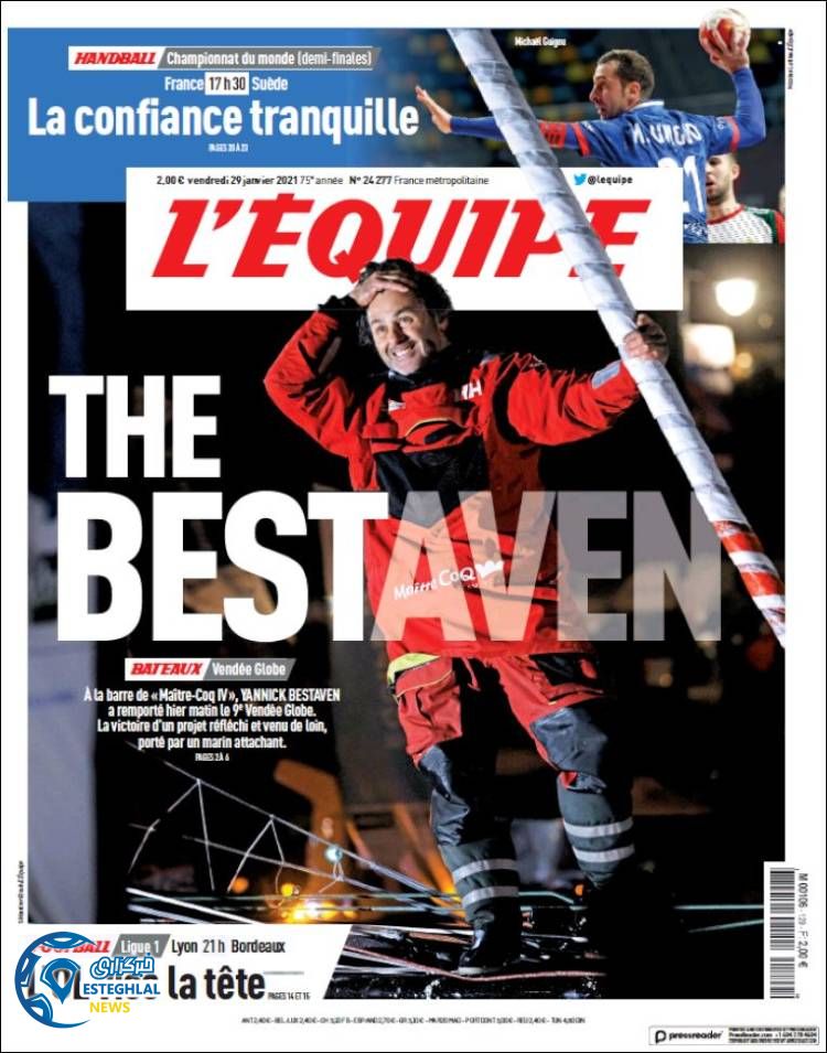 روزنامه ورزشی اکیپ جمعه 10 بهمن 1399