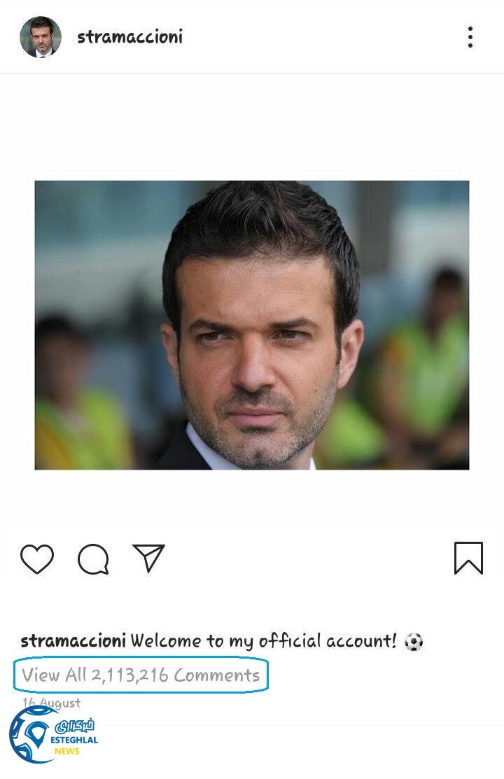 پیج اینستاگرام استراماچونی