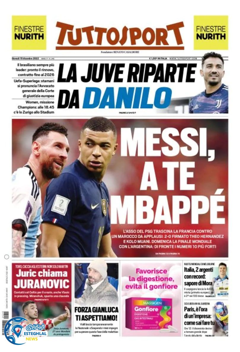 روزنامه ورزشی توتو اسپورت پنجشنبه 24 آذر 1401