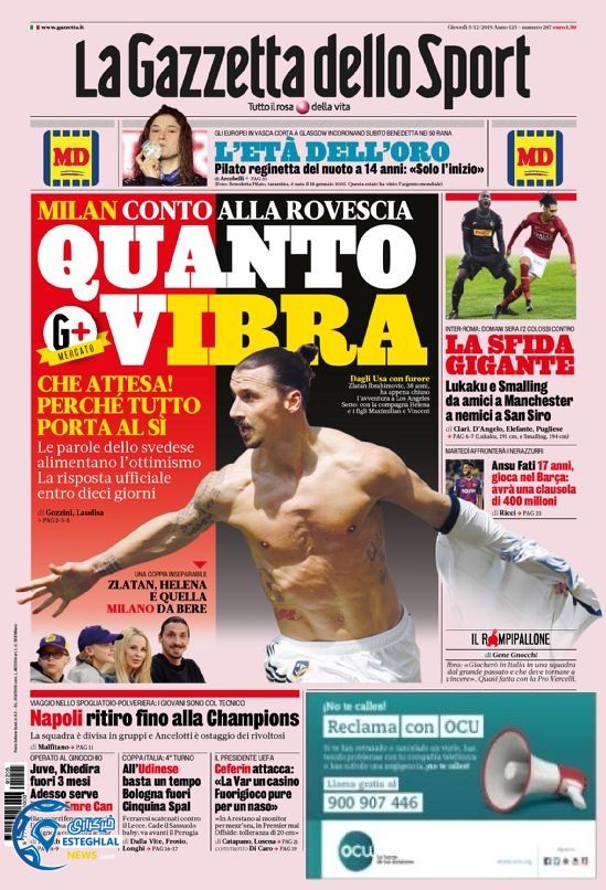 روزنامه ورزشی گاتزتا دلو اسپورت پنجشنبه 14 آذر 1398