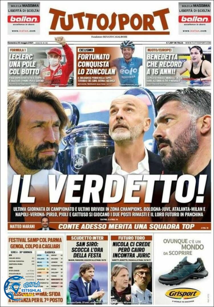 روزنامه ورزشی توتو اسپورت یکشنبه 2 خرداد 1400