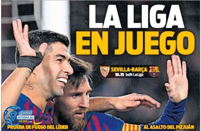 روزنامه های ورزشی جهان شنبه 4 اسفند 1397