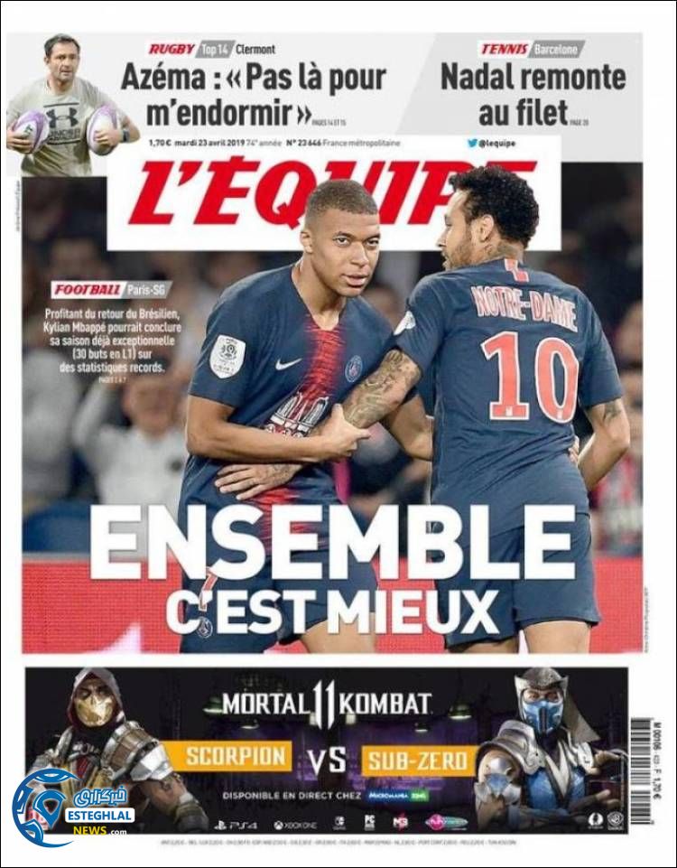 روزنامه ورزشی اکیپ سه شنبه 3 اردیبهشت 1398