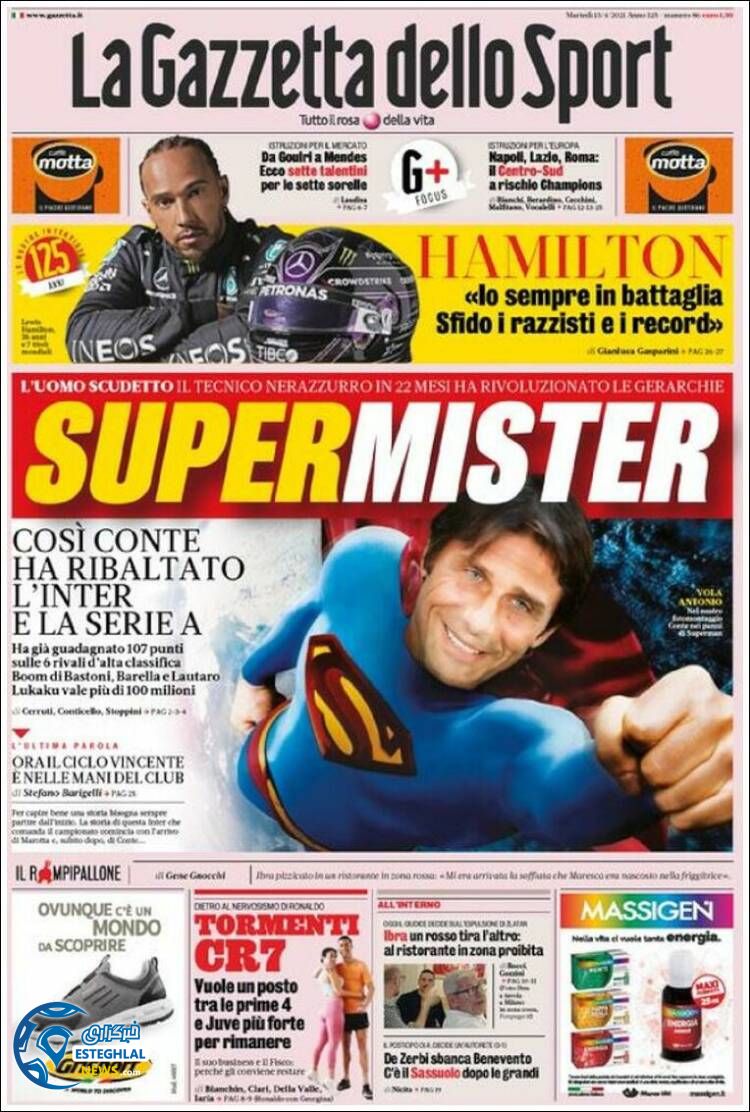 روزنامه ورزشی گاتزتا دلو اسپورت سه شنبه 24 فروردین 1400