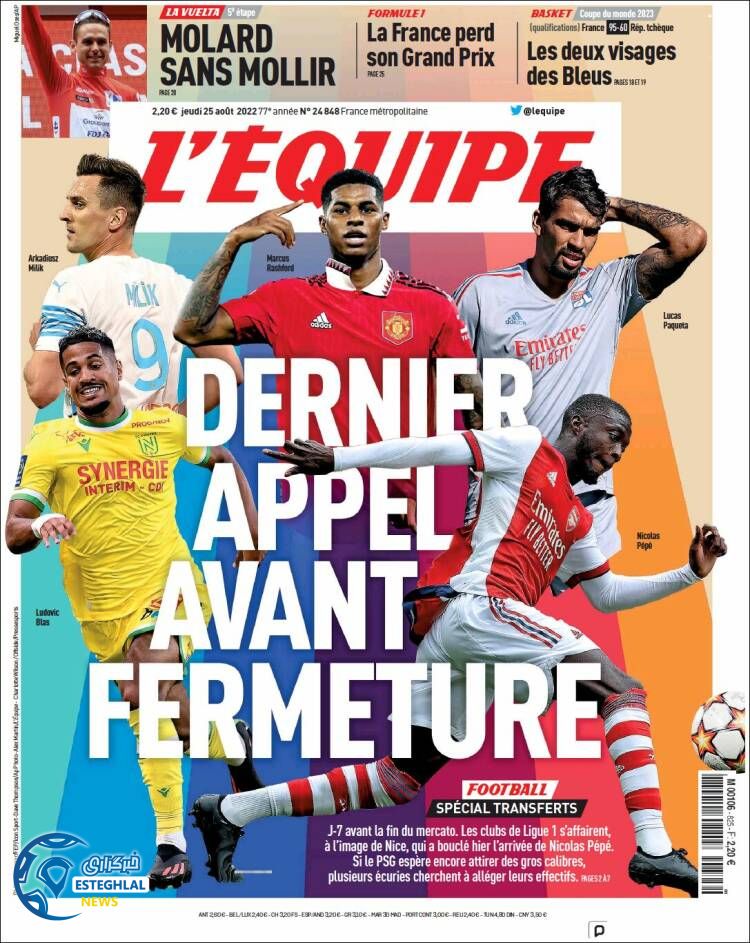 روزنامه ورزشی اکیپ پنجشنبه 3 شهریور 1401