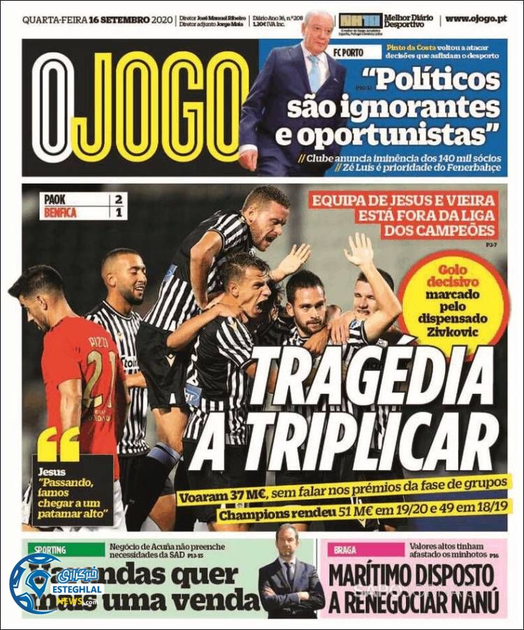 روزنامه ورزشی جوگو چهارشنبه 26 شهریور 1399