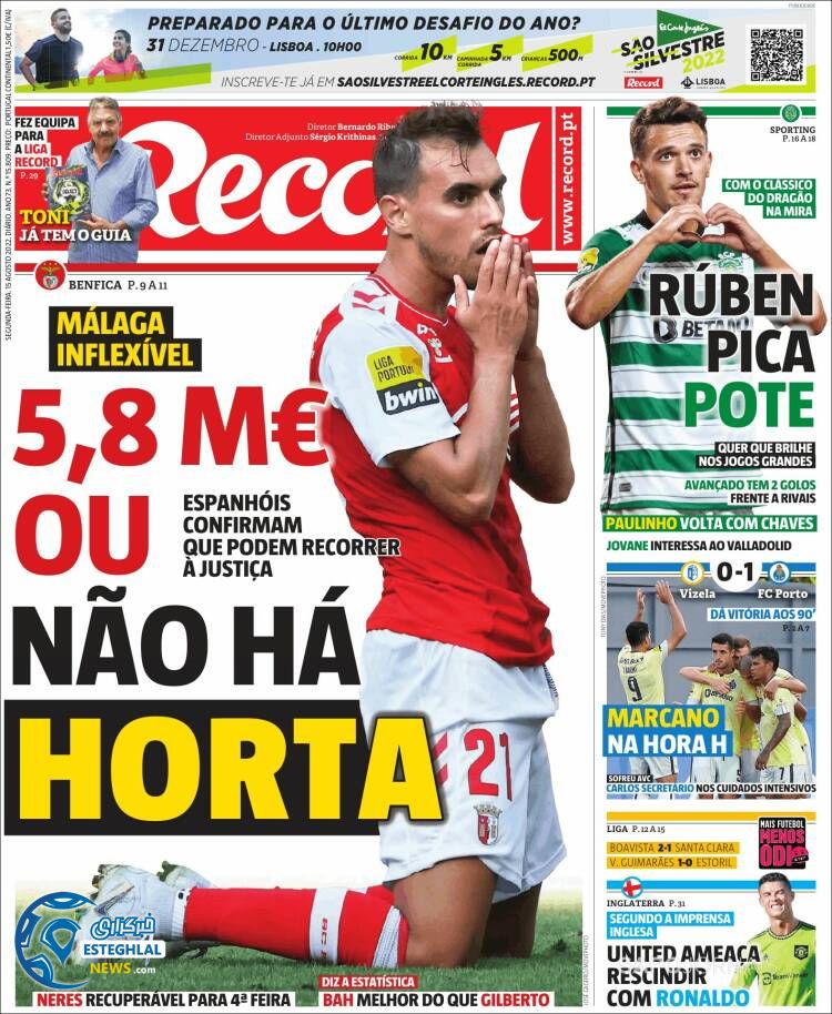 روزنامه ورزشی رکورد دوشنبه 24 مرداد 1401