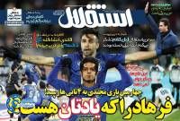 ادامه مطلب...