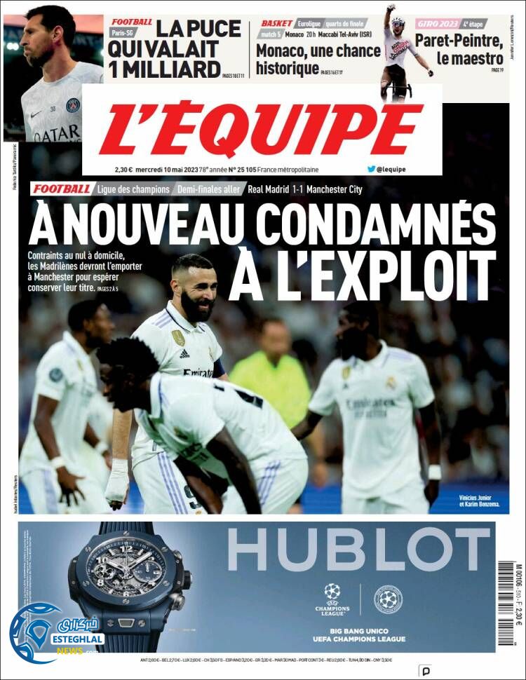 روزنامه  ورزشی اکیپ چهارشنبه 20 اردیبهشت 1402  