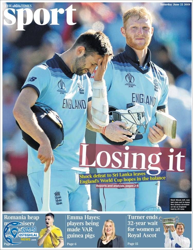 روزنامه ورزشی تایمز اسپورت شنبه 1 تیر 1398