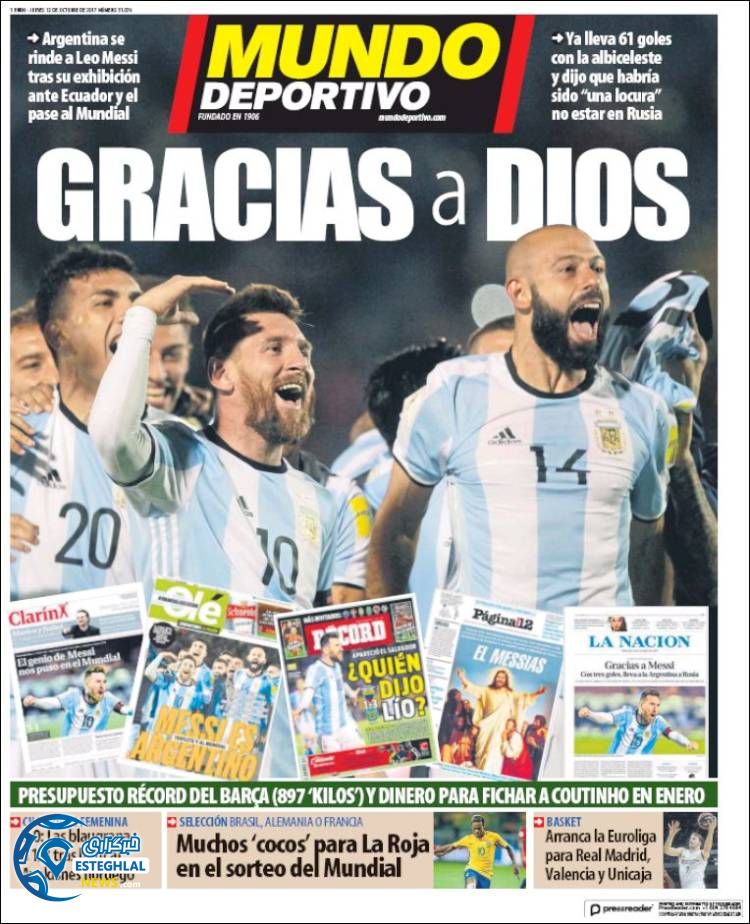 روزنامه موندد پورتیوو پنجشنبه 20 مهر 1396 