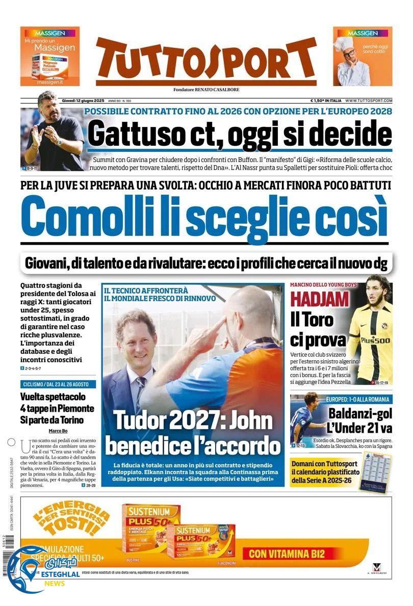 روزنامه ورزشی توتو اسپورت پنجشنبه 22 خرداد 1404  