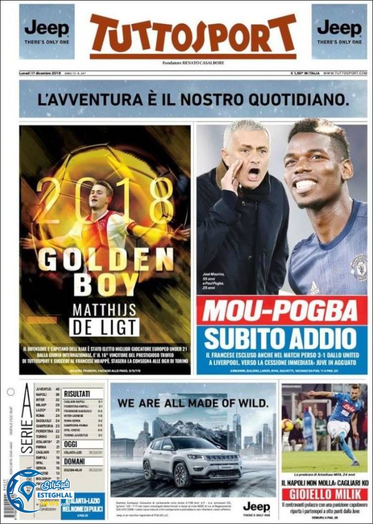 روزنامه ورزشی توتو اسپورت دوشنبه 26 آذر 1397