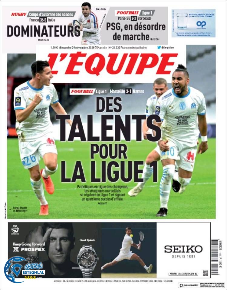 روزنامه ورزشی اکیپ یکشنبه 9 آذر 1399