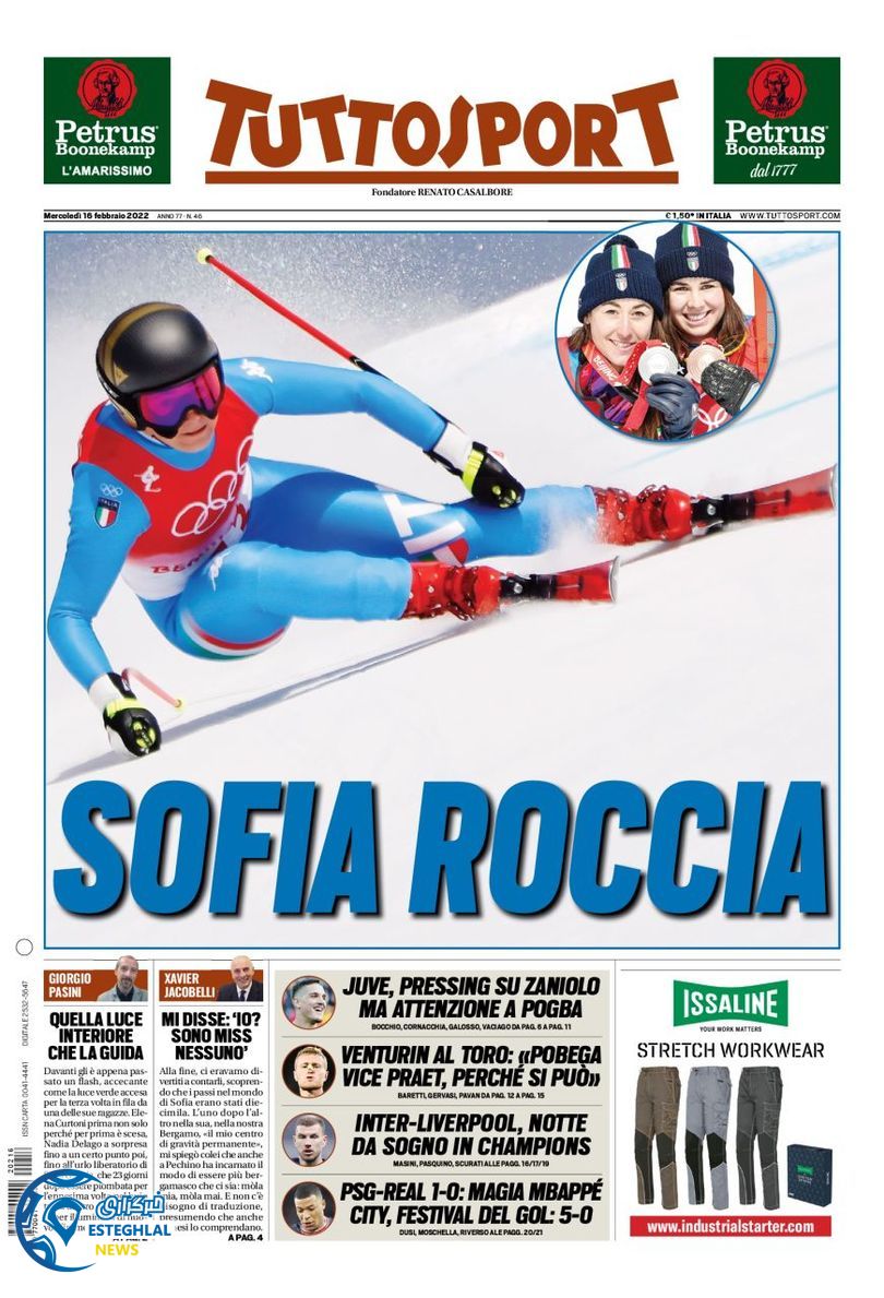 روزنامه ورزشی توتو اسپورت چهارشنبه 27 بهمن 1400