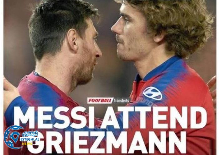 روزنامه های ورزشی جهان چهارشنبه 25 اردیبهشت 1398