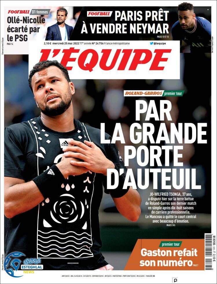 روزنامه ورزشی اکیپ چهارشنبه 4 خرداد 1401