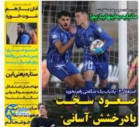 ادامه مطلب...