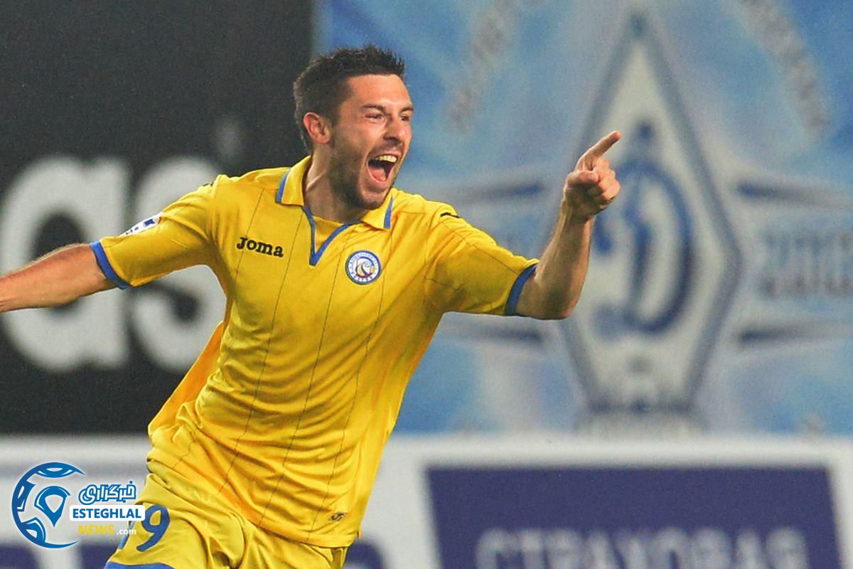 هروویه میلیچ