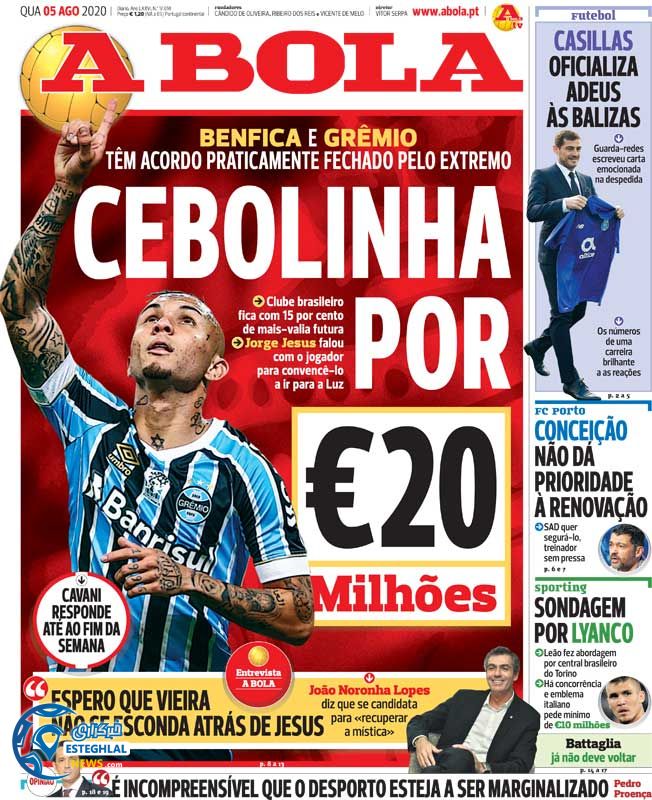 روزنامه ورزشی آبولا چهارشنبه 15 مرداد 1399