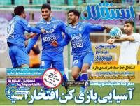 ادامه مطلب...